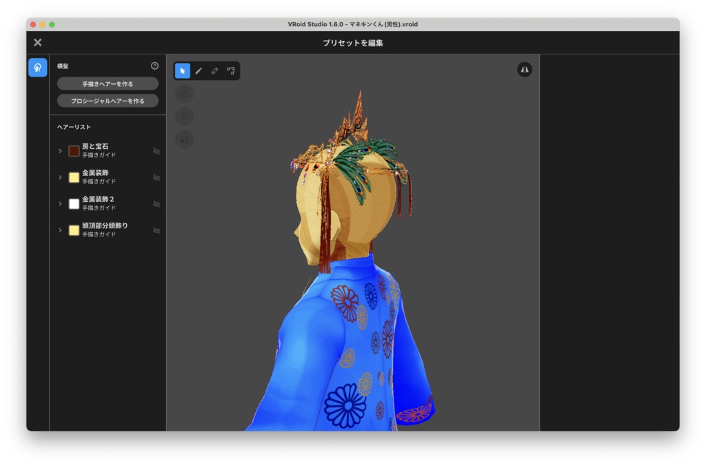 【無料あり】なんちゃって民族衣装風・熱帯気候セット【VRoid】