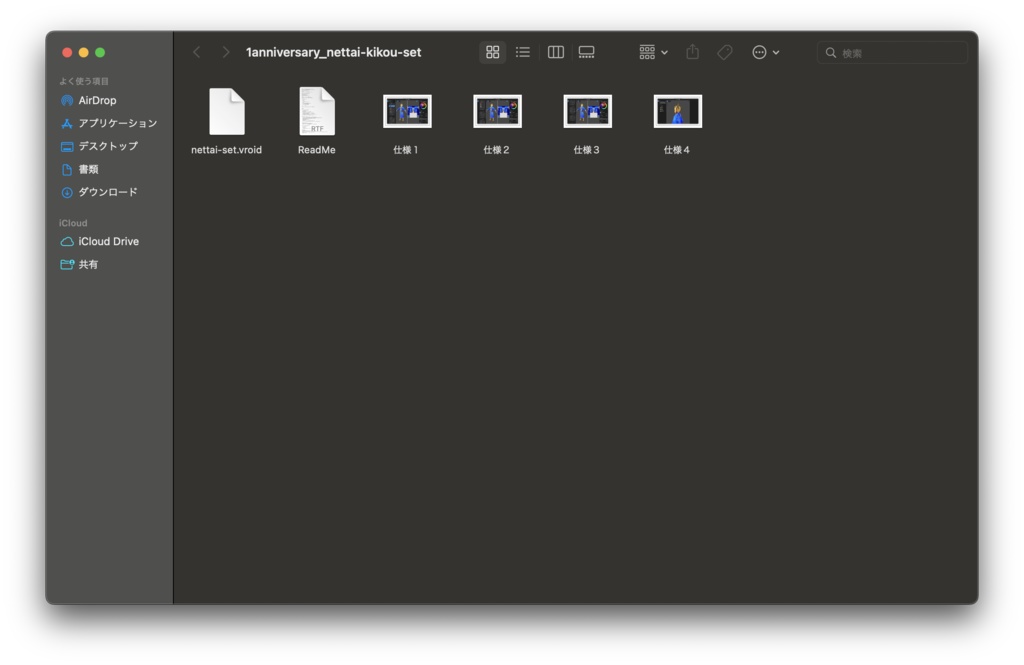 【無料あり】なんちゃって民族衣装風・熱帯気候セット【VRoid】