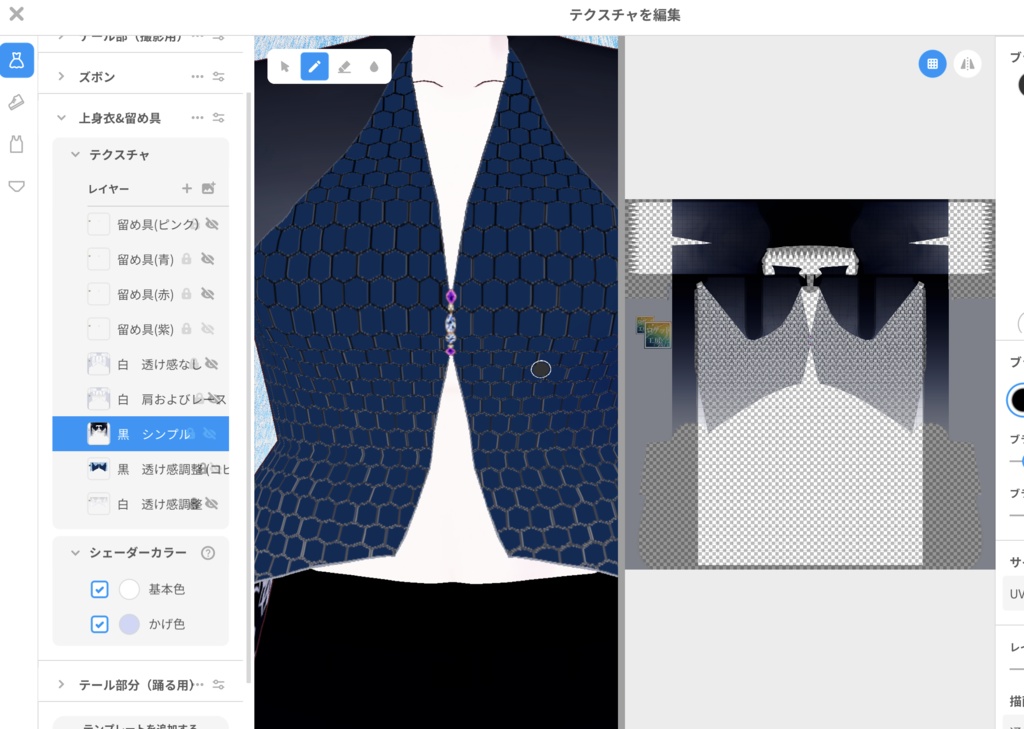 【VRoid/無料あり】ズボンウエディングnouveau【男女兼用】