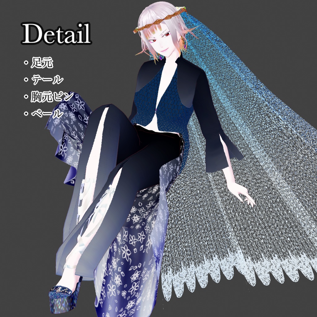 【VRoid/無料あり】ズボンウエディングnouveau【男女兼用】