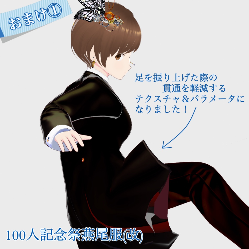 【無料】ショップフォロワー200人記念祭★フリー髪飾り+α