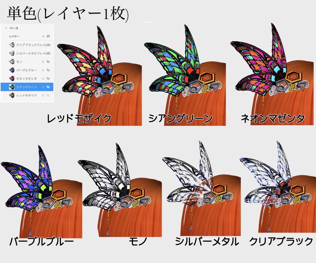 【無料】ショップフォロワー200人記念祭★フリー髪飾り+α