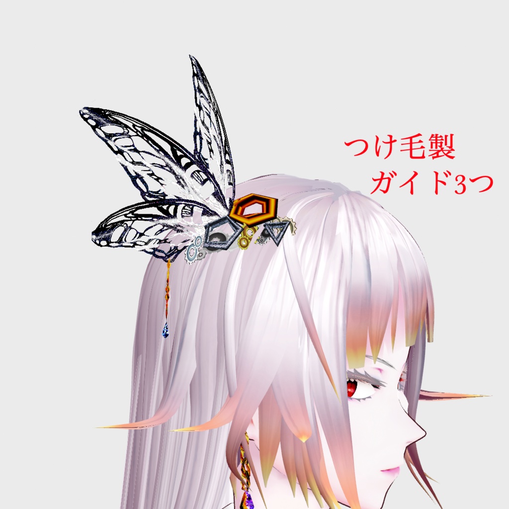 【無料】ショップフォロワー200人記念祭★フリー髪飾り+α