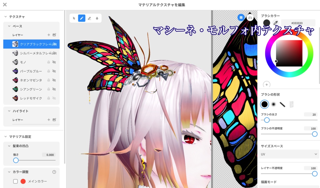 【無料】ショップフォロワー200人記念祭★フリー髪飾り+α