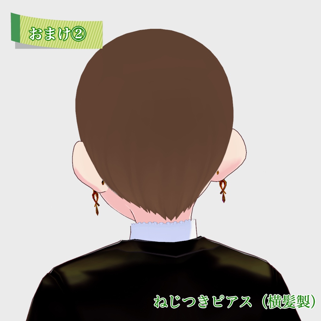 【無料】ショップフォロワー200人記念祭★フリー髪飾り+α