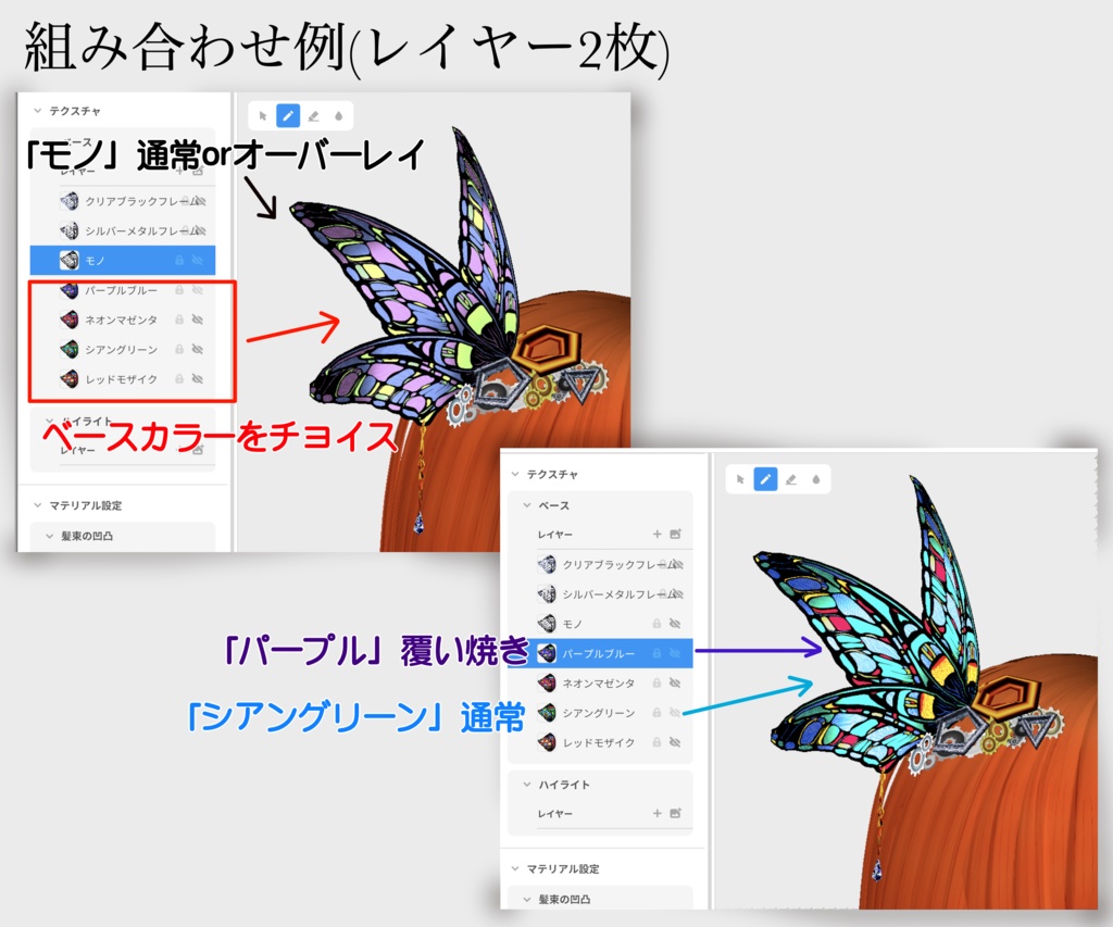 【無料】ショップフォロワー200人記念祭★フリー髪飾り+α
