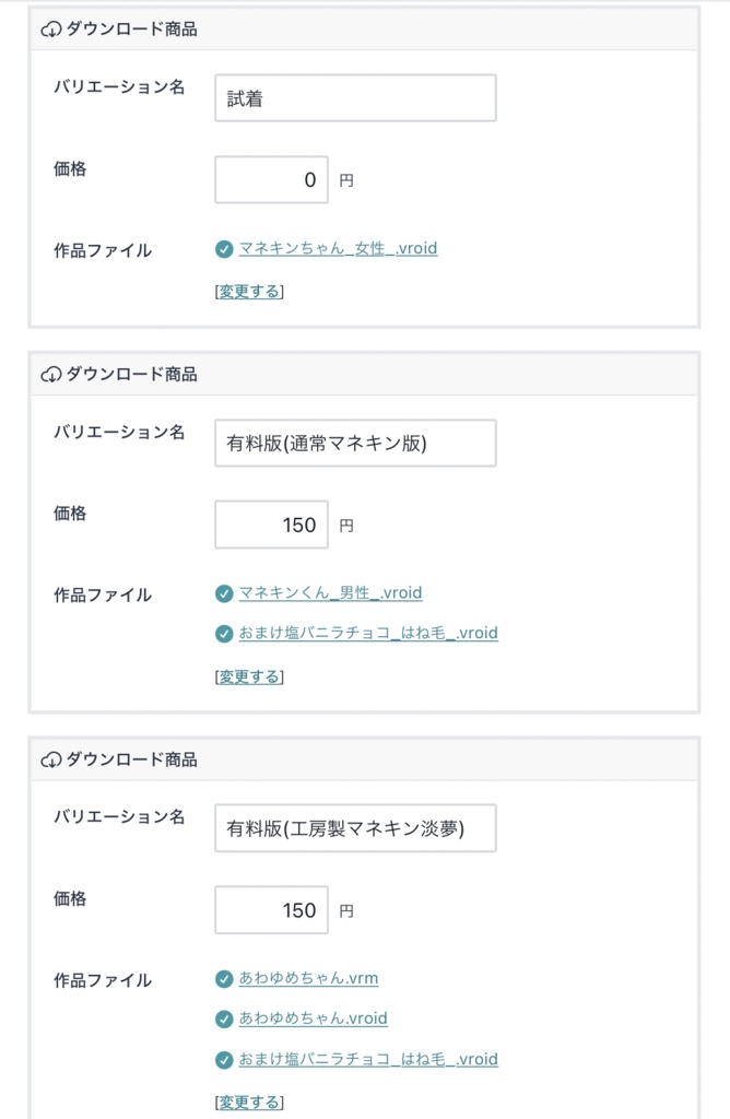 【正式版対応】VRoidヘアアクセサリー&VRoid衣装 淡夢(Fleeting dream)