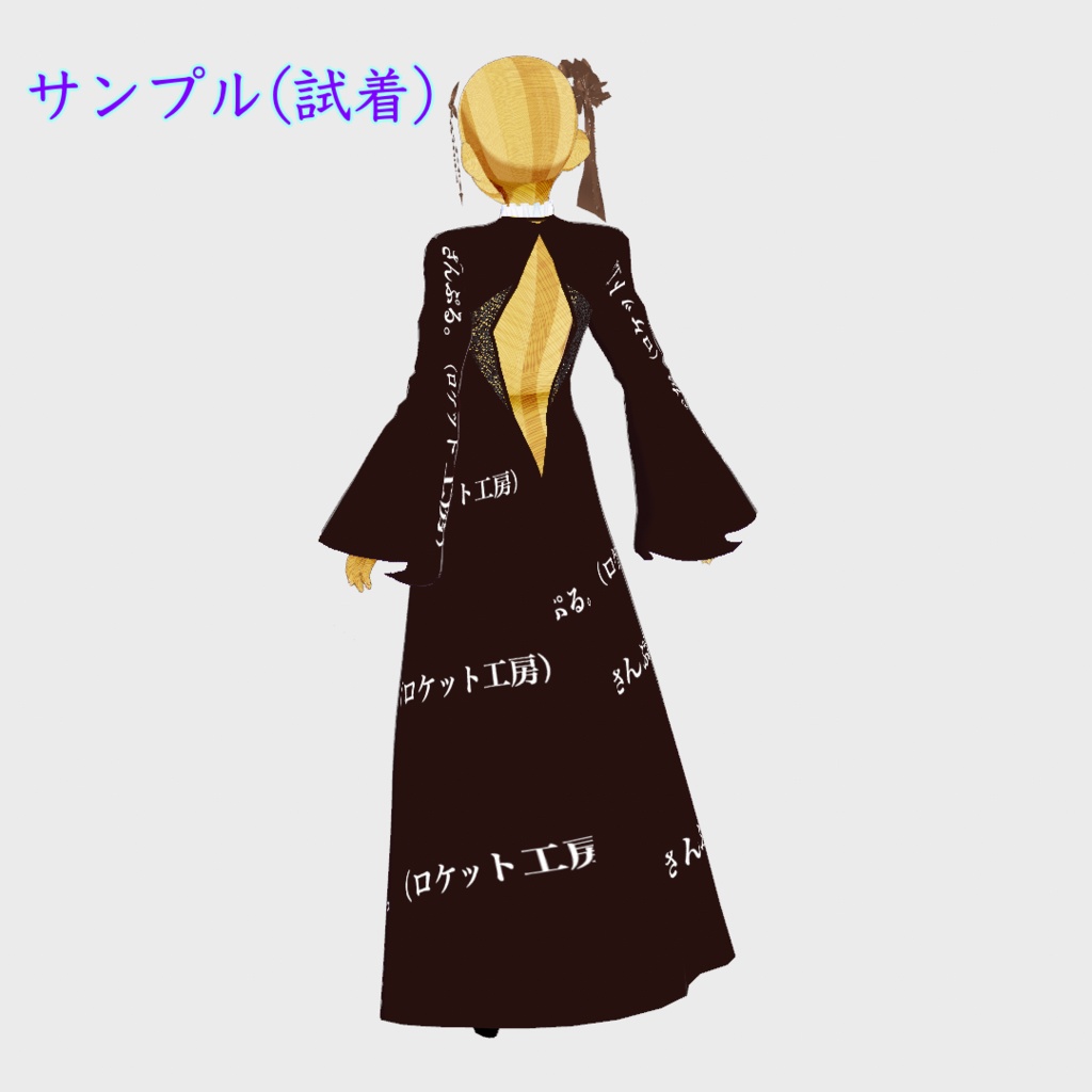 【正式版対応】VRoidヘアアクセサリー&VRoid衣装 淡夢(Fleeting dream)