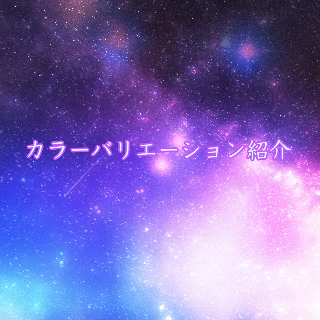 【正式版対応】VRoidヘアアクセサリー&VRoid衣装 淡夢(Fleeting dream)