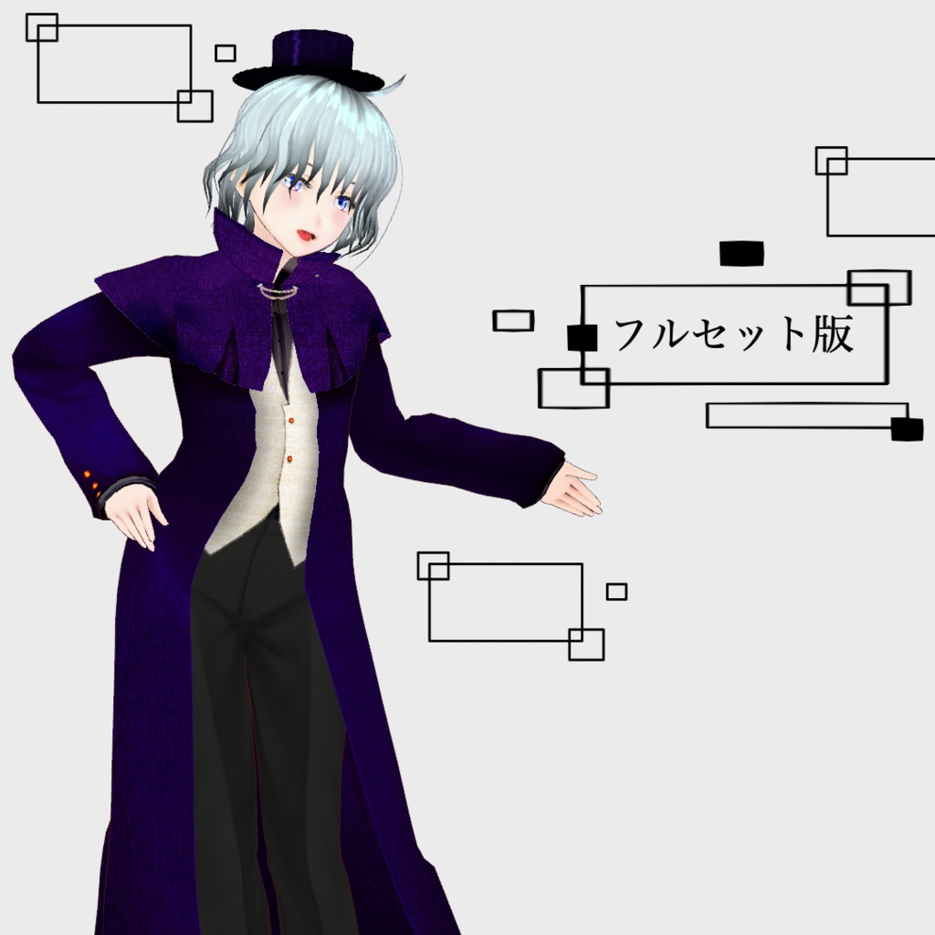 【無料あり】ファンタジーっぽいコート【正式版対応/VRoid】