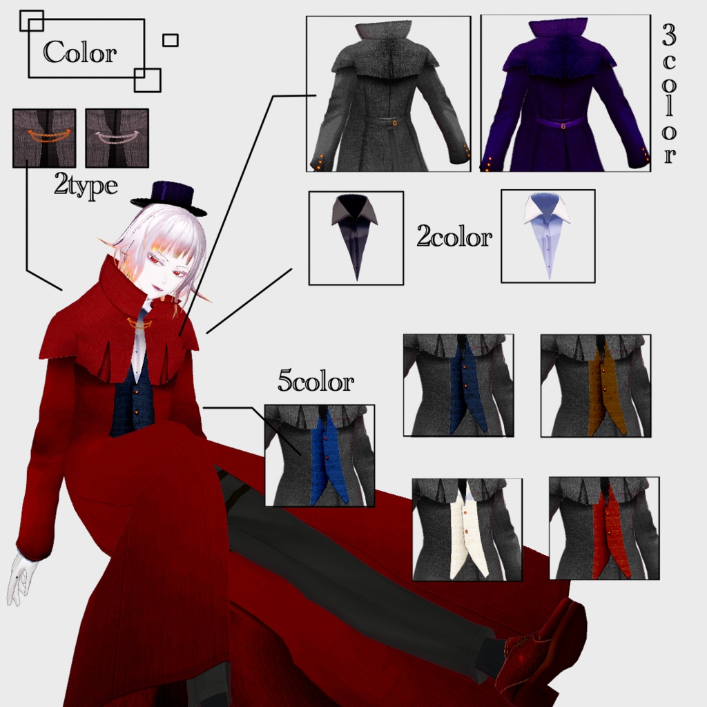 【無料あり】ファンタジーっぽいコート【正式版対応/VRoid】