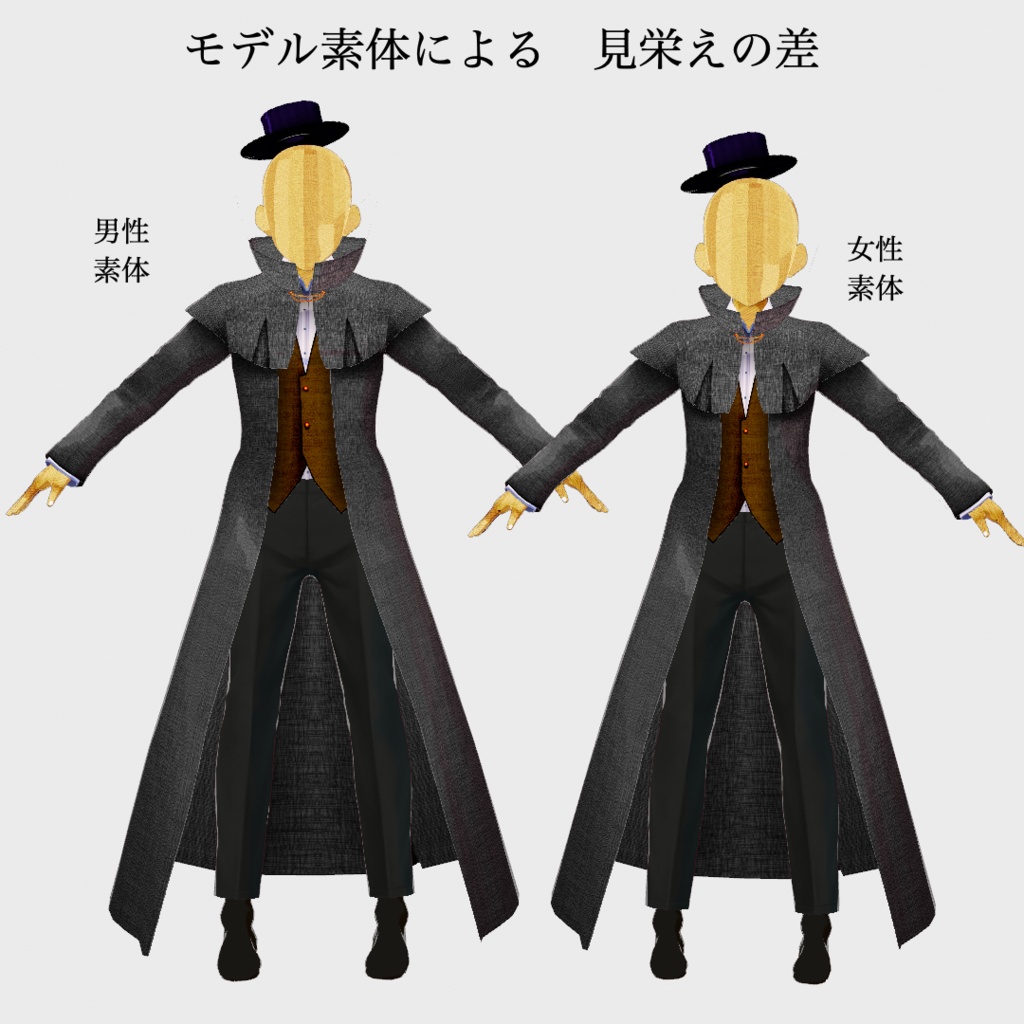 【無料あり】ファンタジーっぽいコート【正式版対応/VRoid】