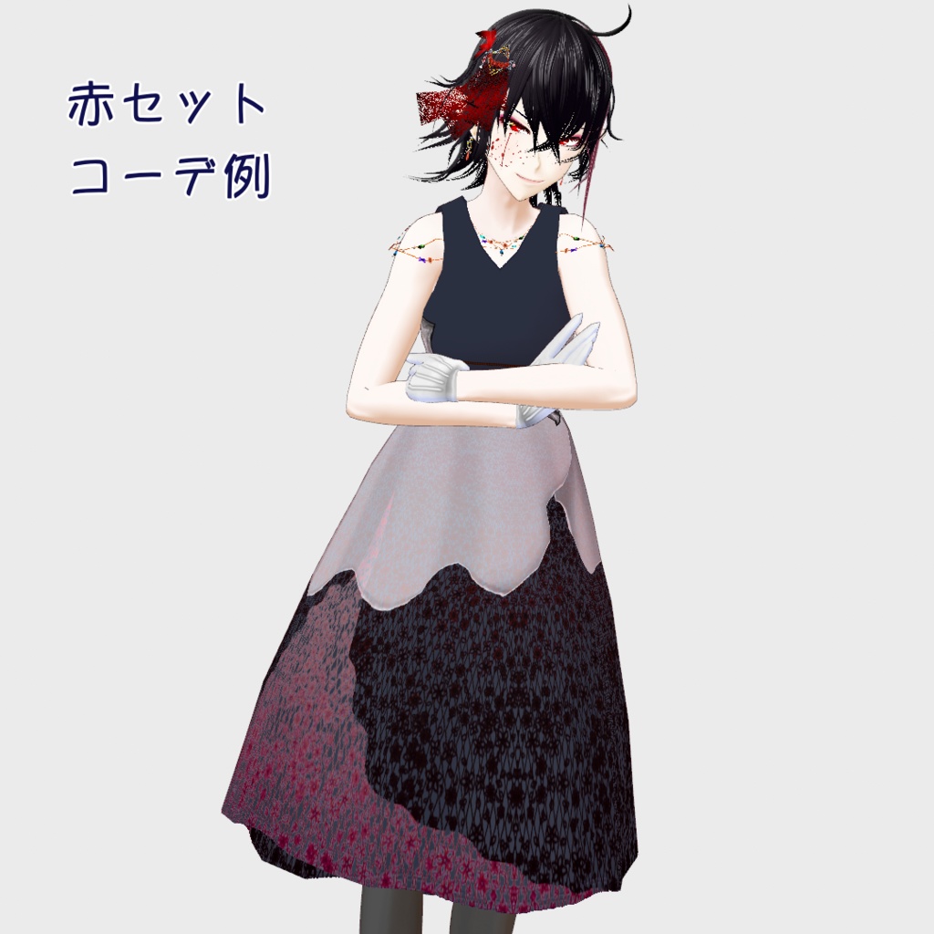 【無料あり】シンプルレースセット【VRoid】