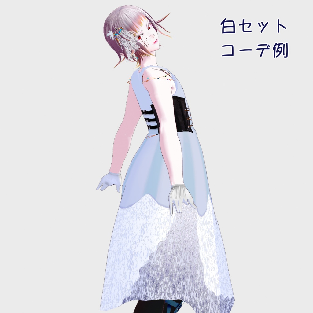 【無料あり】シンプルレースセット【VRoid】