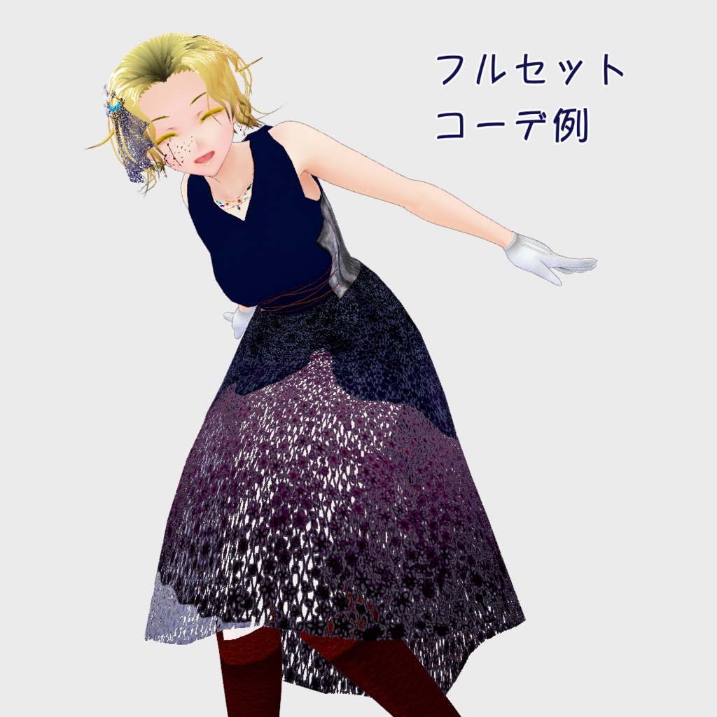 【無料あり】シンプルレースセット【VRoid】