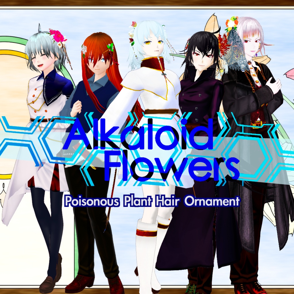 【無料あり／髪飾り】Alkaloid Flowers【正式版対応／VRoid】