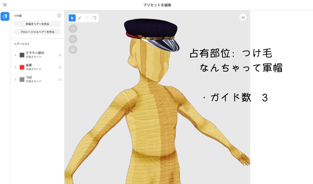 【無料】ショップフォロワー300人記念祭★詰め合わせセット【VRoid/正式版対応】