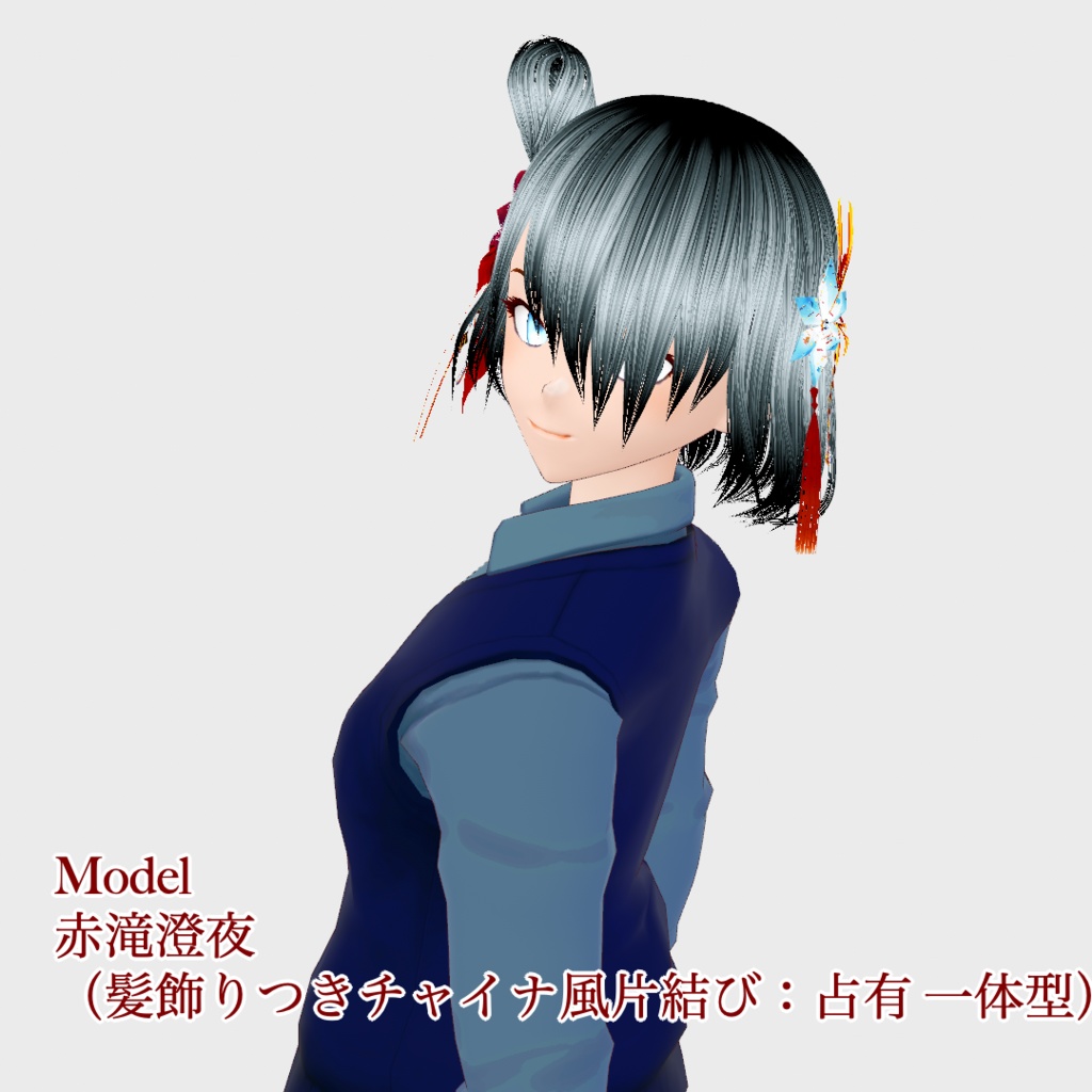 【無料】ショップフォロワー300人記念祭★詰め合わせセット【VRoid/正式版対応】