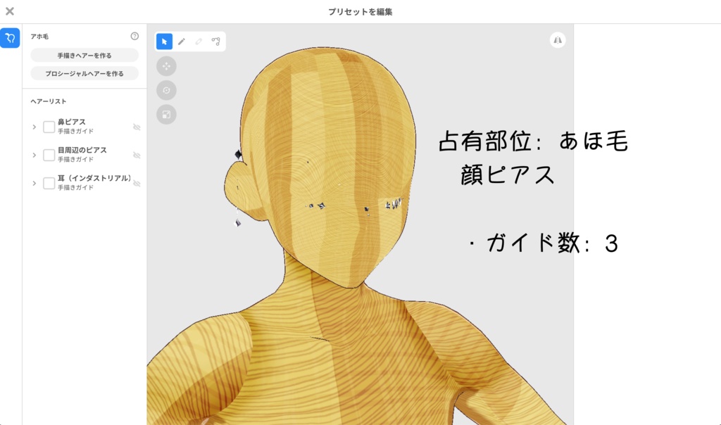 【無料】ショップフォロワー300人記念祭★詰め合わせセット【VRoid/正式版対応】