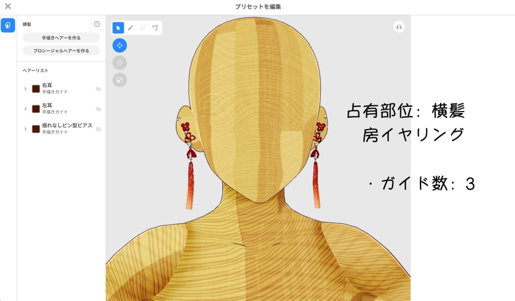 【無料】ショップフォロワー300人記念祭★詰め合わせセット【VRoid/正式版対応】