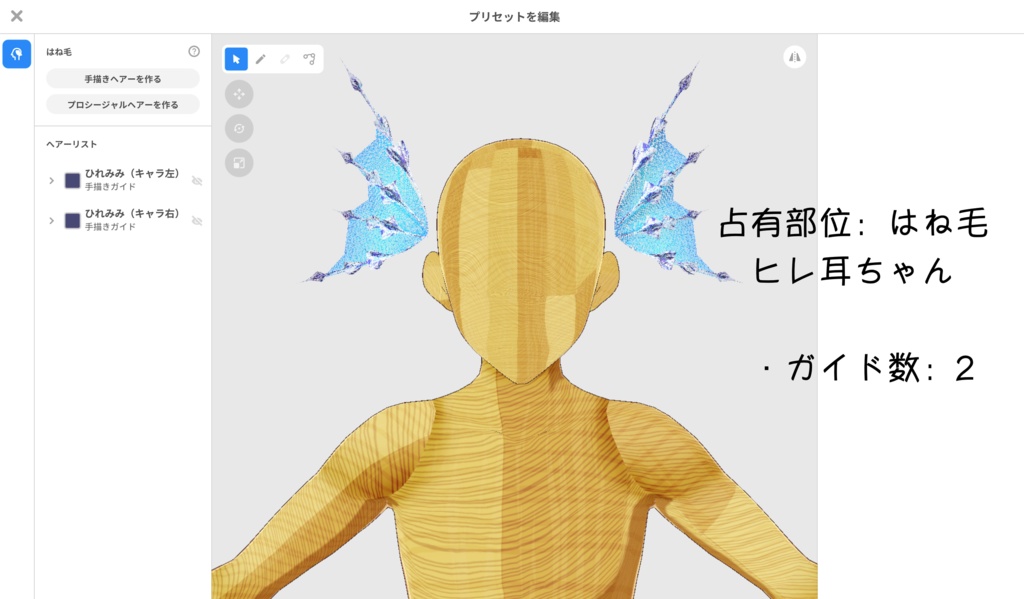 【無料】ショップフォロワー300人記念祭★詰め合わせセット【VRoid/正式版対応】