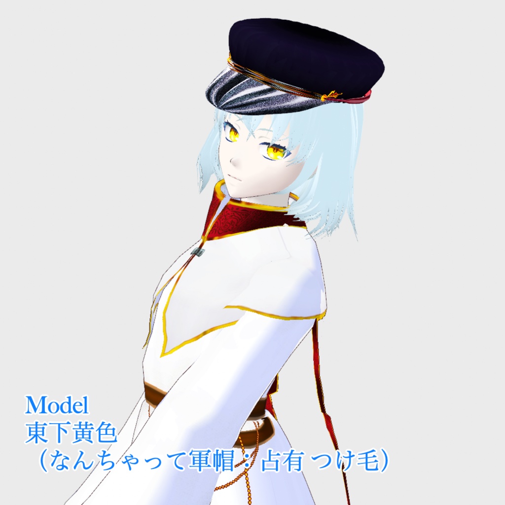 【無料】ショップフォロワー300人記念祭★詰め合わせセット【VRoid/正式版対応】