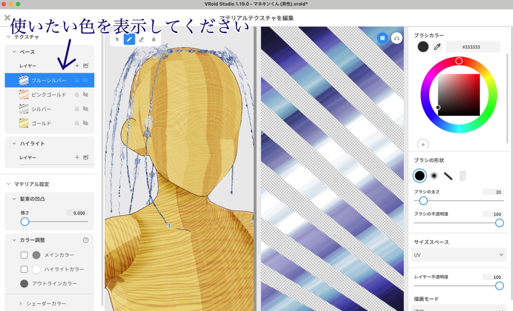 【無料】冬っぽい髪飾り【VRoid正式版】