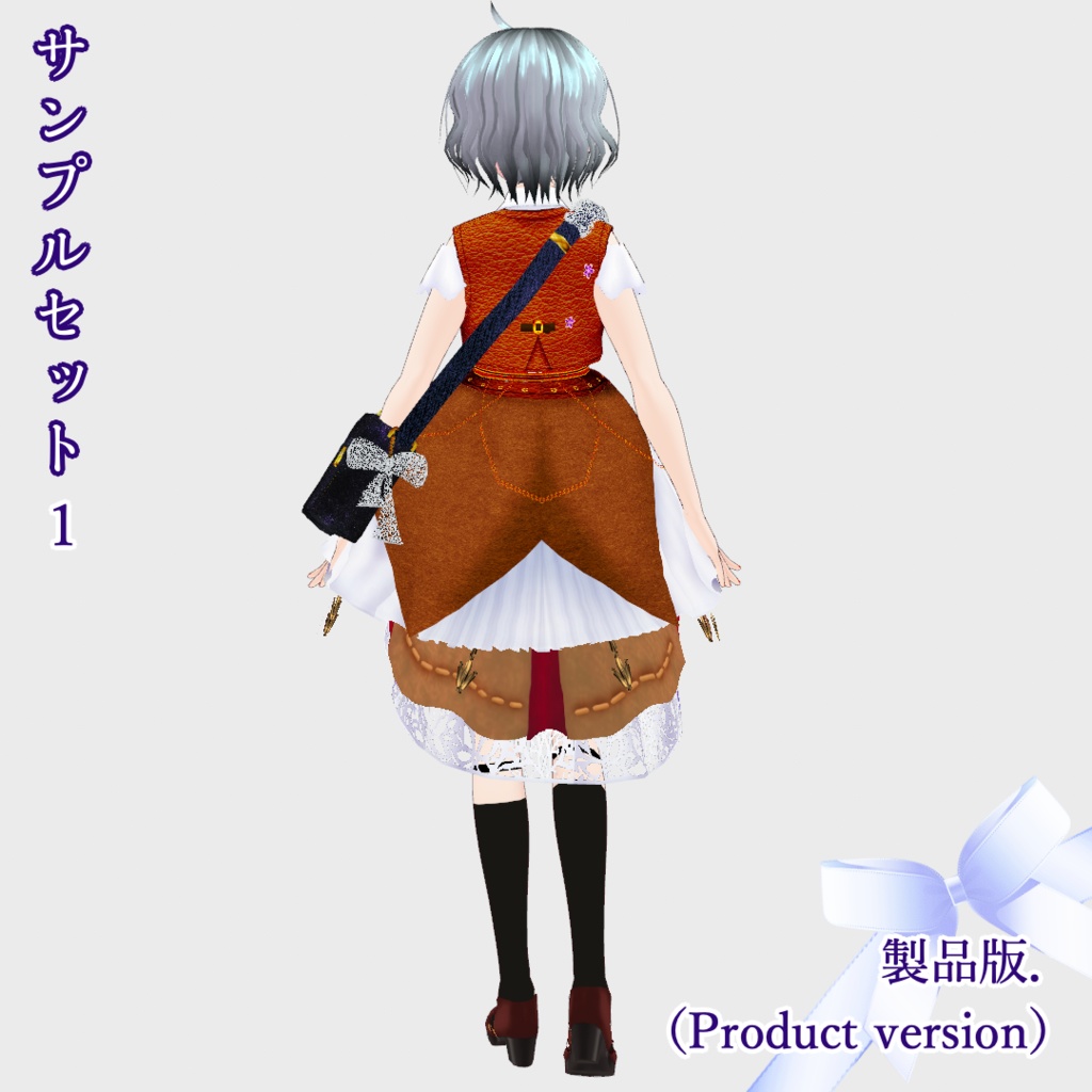 【無料あり】カバンっぽいもの【VRoid正式版】