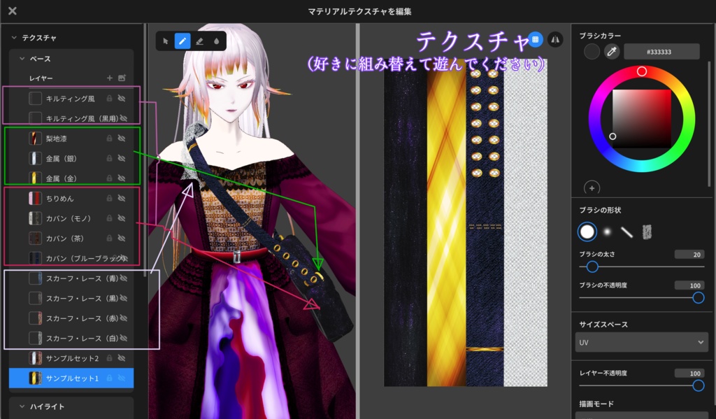 【無料あり】カバンっぽいもの【VRoid正式版】