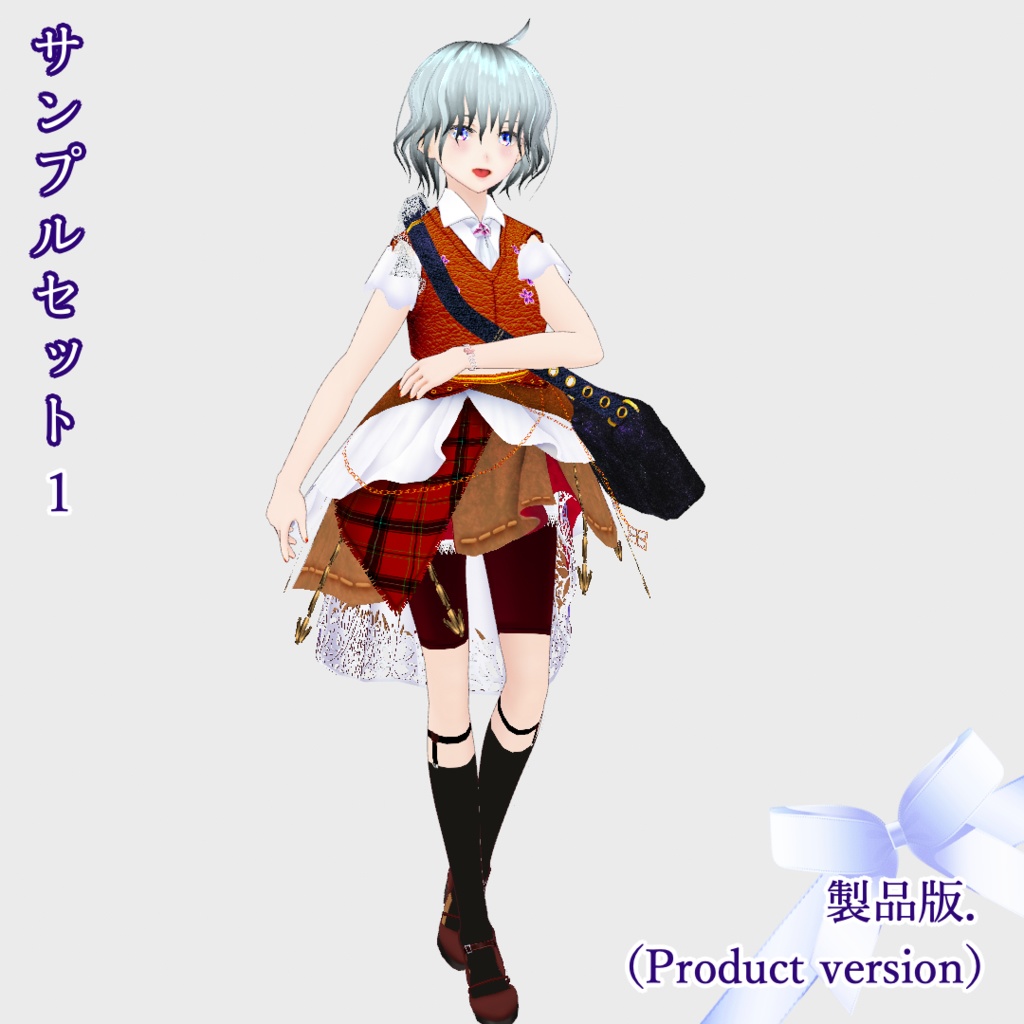 【無料あり】カバンっぽいもの【VRoid正式版】