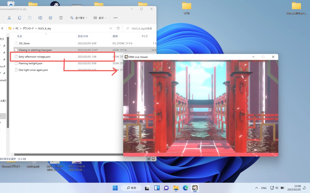 VRMLiveViewer3.6用空セット