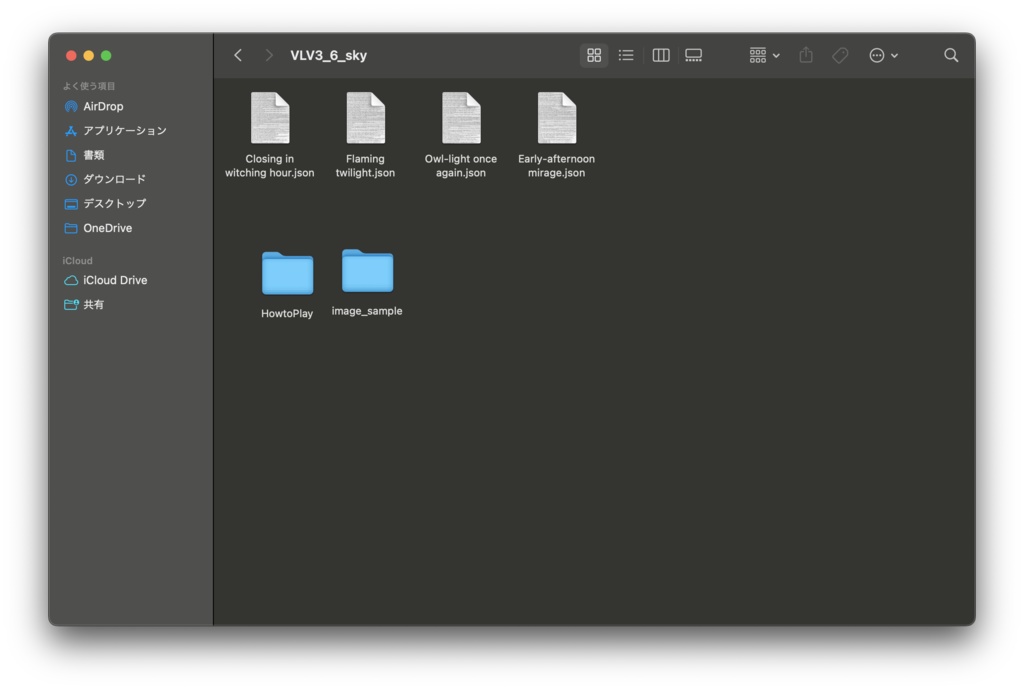 VRMLiveViewer3.6用空セット