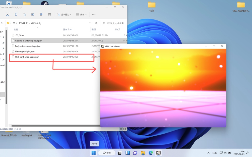 VRMLiveViewer3.6用空セット