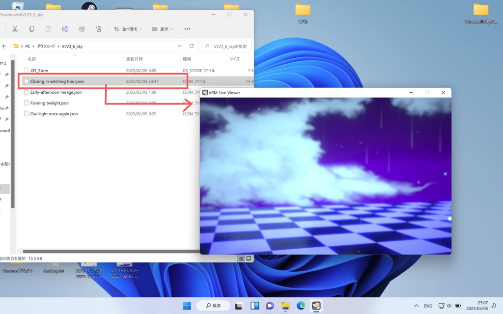 VRMLiveViewer3.6用空セット