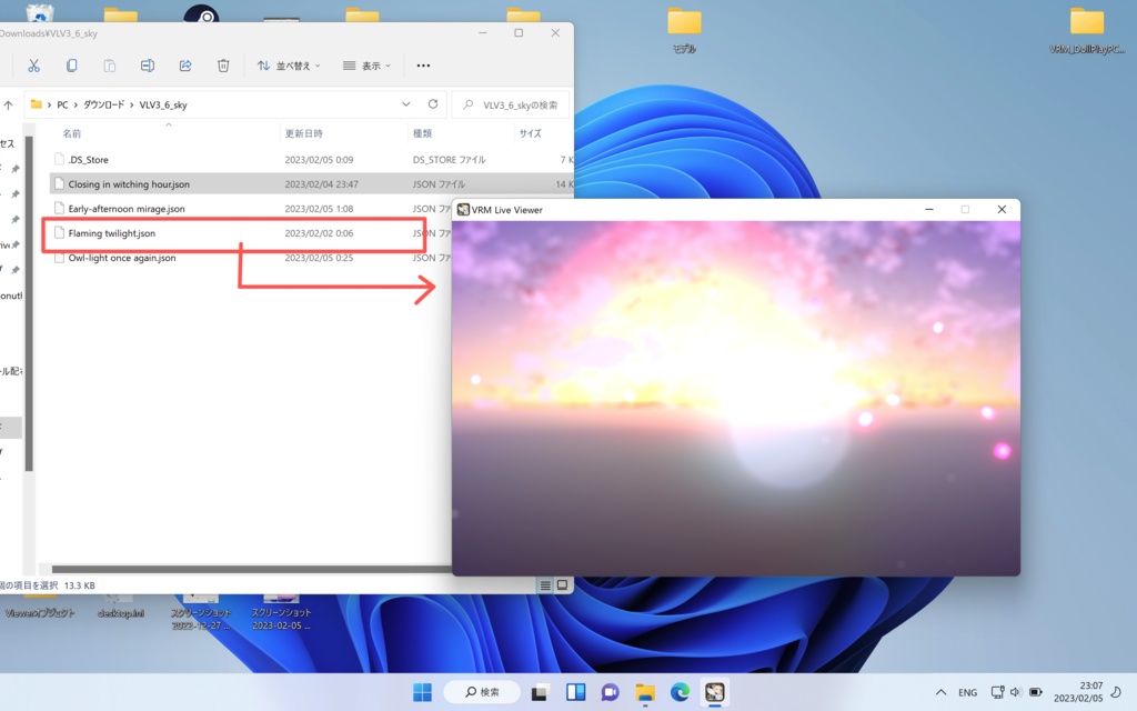 VRMLiveViewer3.6用空セット
