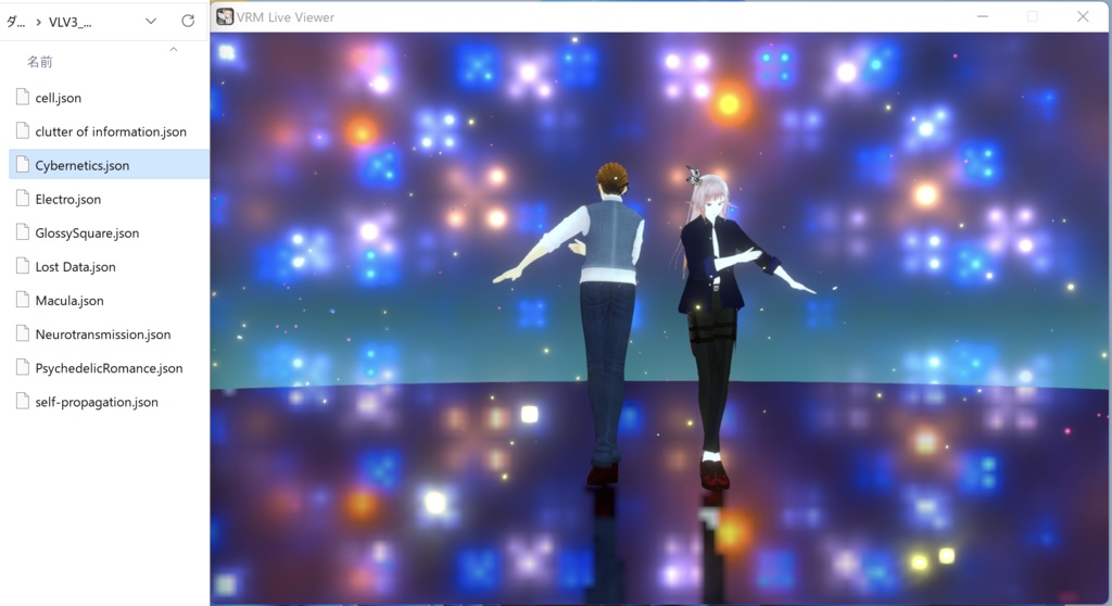 VRMLiveViewer3.6.2用サイバーセット