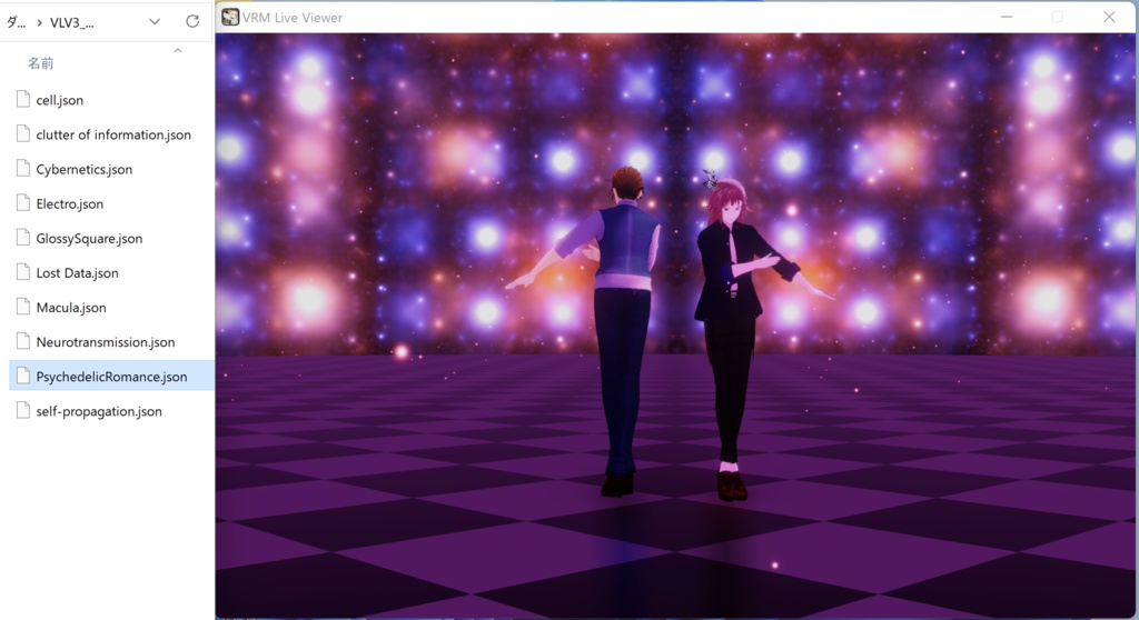 VRMLiveViewer3.6.2用サイバーセット