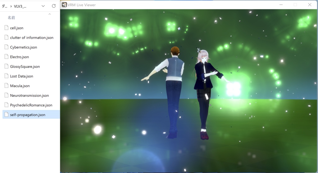 VRMLiveViewer3.6.2用サイバーセット