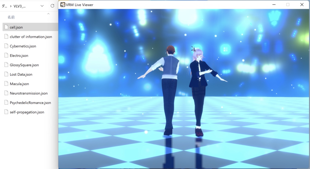 VRMLiveViewer3.6.2用サイバーセット