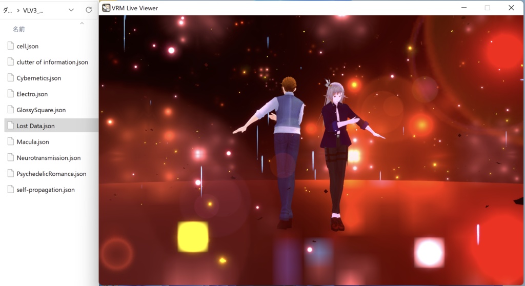 VRMLiveViewer3.6.2用サイバーセット