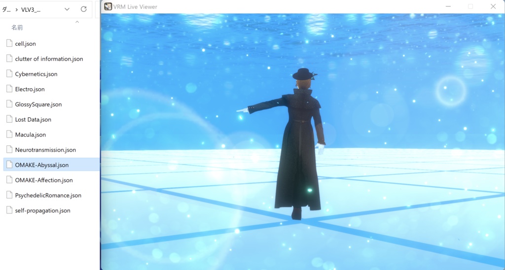 VRMLiveViewer3.6.2用サイバーセット