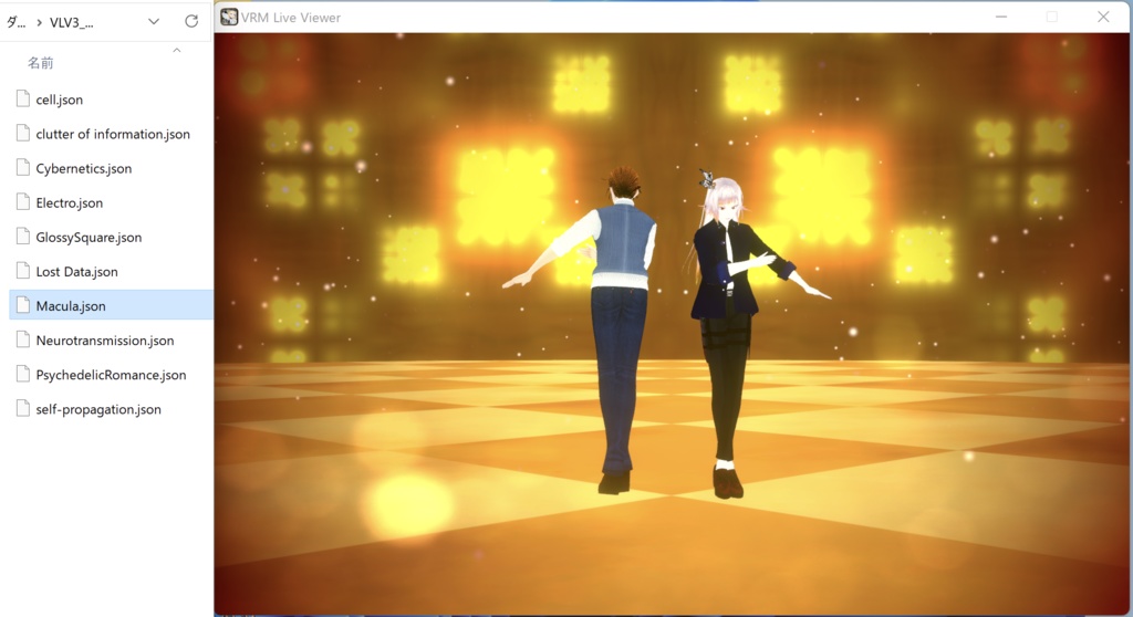 VRMLiveViewer3.6.2用サイバーセット