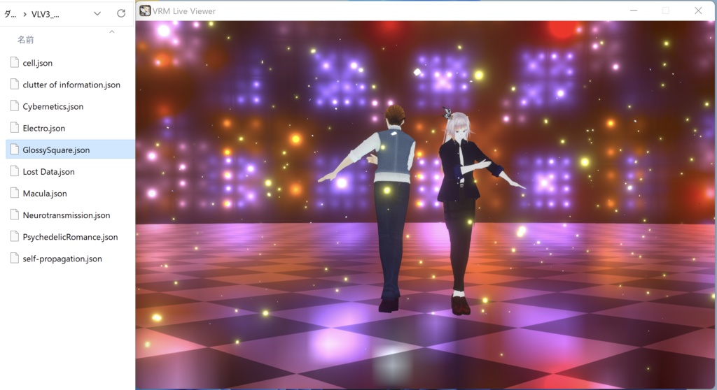 VRMLiveViewer3.6.2用サイバーセット