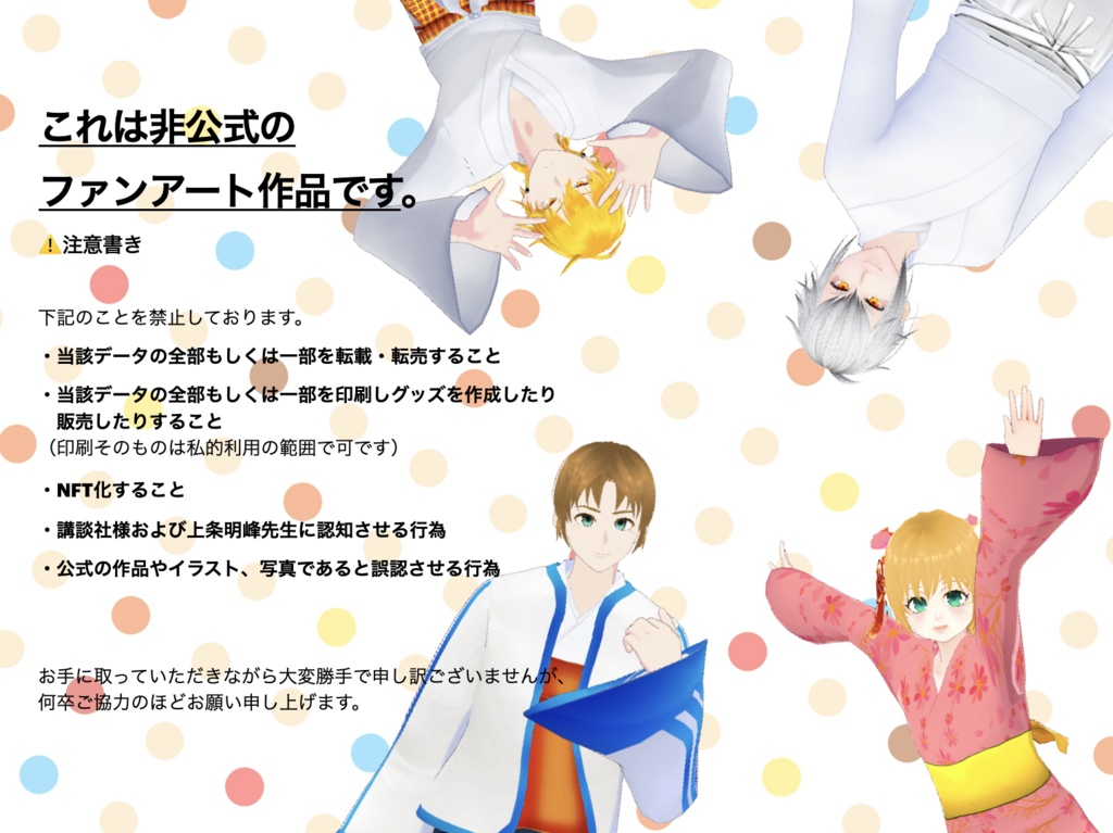 【二次創作/PDF】2021-2023年活動記録