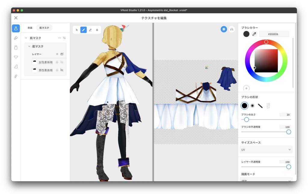【無料】ショップフォロワー様400人記念祭&2周年有難う祭『Asymmetric dsl』