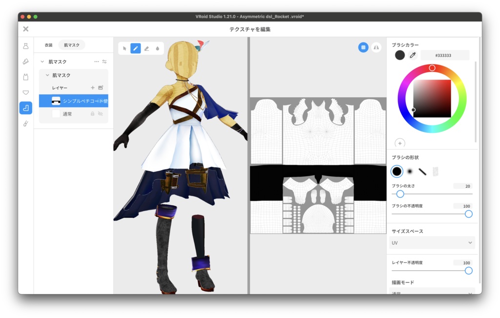 【無料】ショップフォロワー様400人記念祭&2周年有難う祭『Asymmetric dsl』