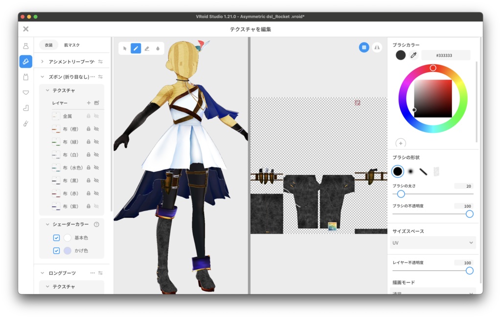 【無料】ショップフォロワー様400人記念祭&2周年有難う祭『Asymmetric dsl』
