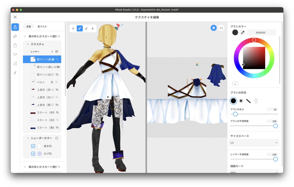 【無料】ショップフォロワー様400人記念祭&2周年有難う祭『Asymmetric dsl』