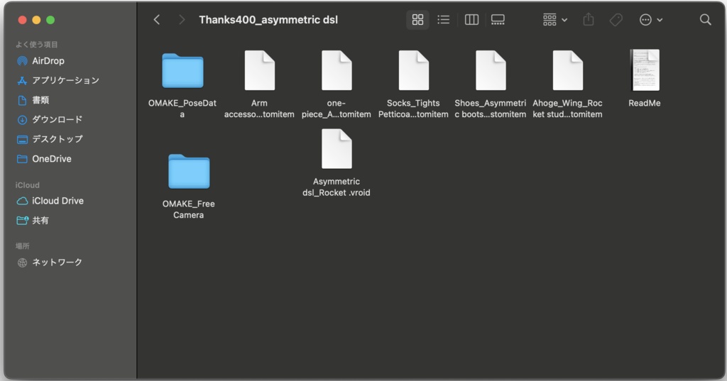 【無料】ショップフォロワー様400人記念祭&2周年有難う祭『Asymmetric dsl』