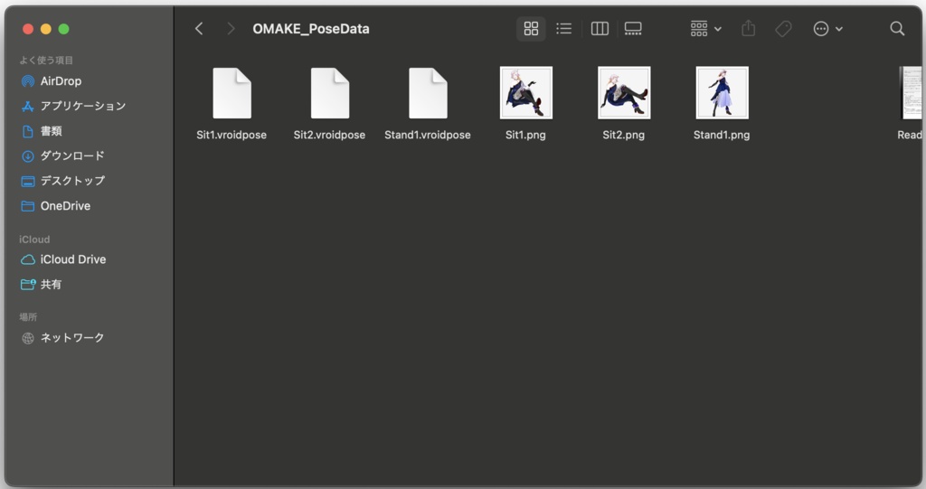 【無料】ショップフォロワー様400人記念祭&2周年有難う祭『Asymmetric dsl』